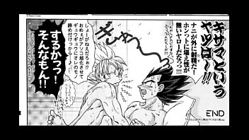 Goku pelado sexo gay